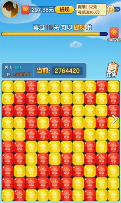 我要消砖块赚钱是真的吗(200元提现套路)
