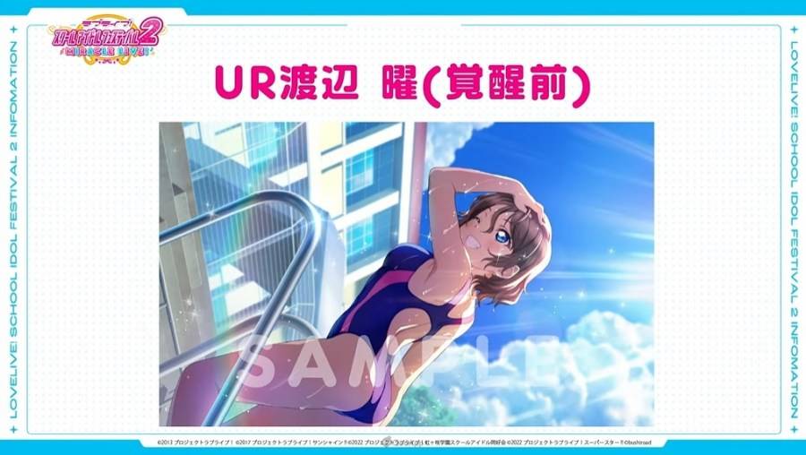 虽然手机游戏《Love Live！ 学园偶像祭》在前几天发表了 结束营运的消息，令许多长年玩家感到惋惜，不过作为二代续作的《Love Live！ 学园偶像祭2 MIRACLE LIVE！》（ラブライブ！ スクールアイドルフェスティバル2 MIRACLE LIVE！ ）也在 2 月 2 日的直播节目公开了更多新情报。