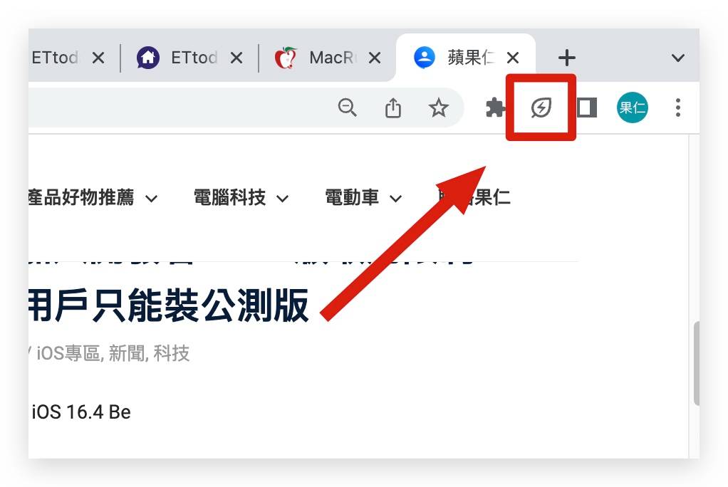 谷歌 Chrome 省电模式 内存节省模式