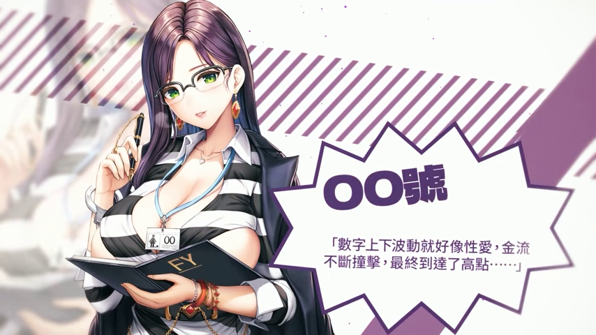 新作《绝对人权女子监狱》预定 2 月 17 日正式发售，与多位女受刑人的监狱激情生活！