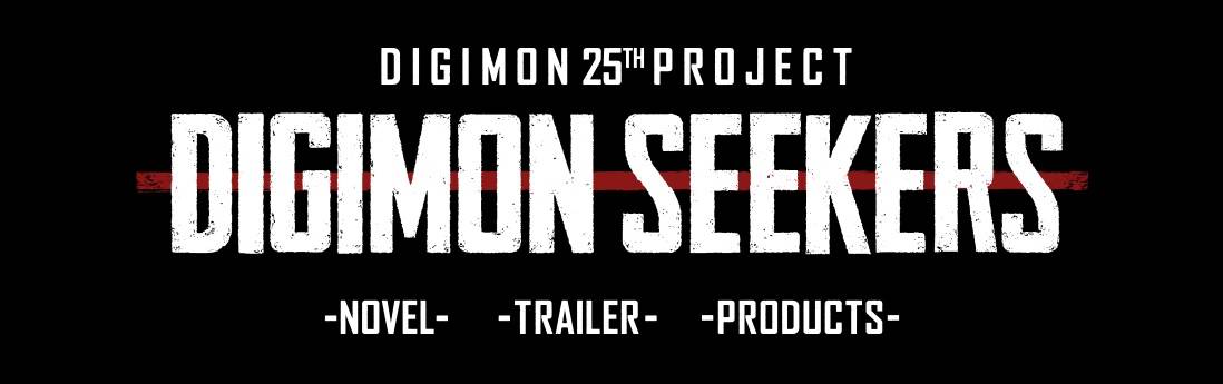 数码宝贝新企划公开！《DIGIMON SEEKERS》4月开跑！