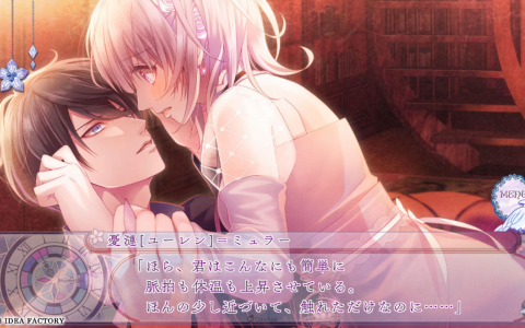 Otomate Selection《Cendrillon palikA for iOS & Android》开始配信！ 展开另一个灰姑娘的童话故事