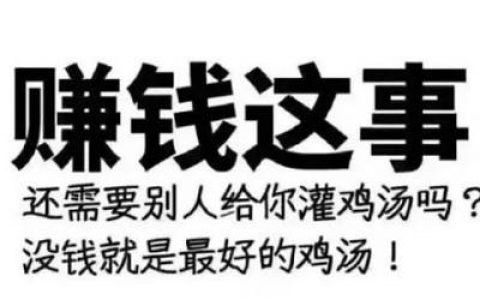 快手上面那些做任务赚钱是不是真的(真实体验)