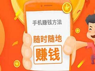 无门槛提现的赚钱游戏(赚钱游戏真实有效)