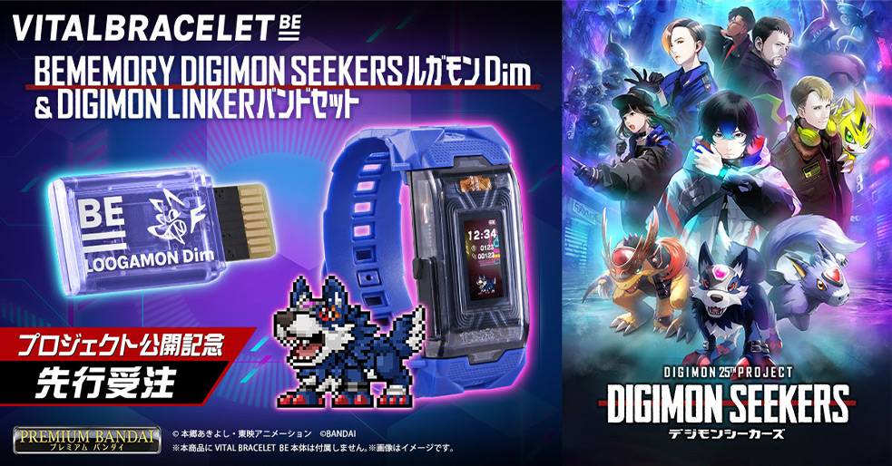 数码宝贝新企划公开！《DIGIMON SEEKERS》4月开跑！