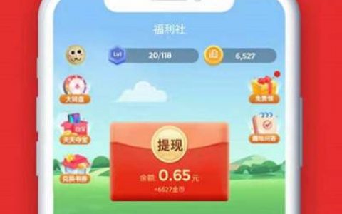 晚上做什么兼职比较好(在家赚钱真的太爽了)