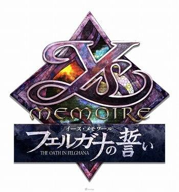 日本 Falcom 公布了旗下 Nintendo Switch™ 专用動作 RPG《伊苏回忆录：菲尔佳娜之誓》（イース・メモワール -フェルガナの誓い-），由主人公 亚特鲁·克里斯汀（CV：梶裕贵）讲述前言的前導故事视频与新版角色介绍。 预定2023年4月27日发售。