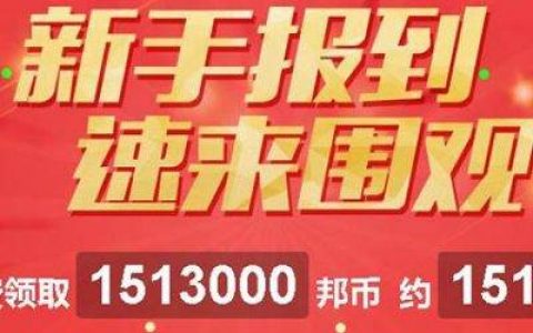 真正赚钱软件排行榜(用什么APP赚钱比较好)