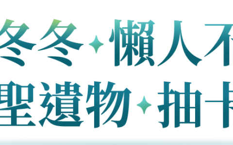 原神 3.5 版本前瞻7大重点整理懒人包|蒙德风花节|全新角色：迪希雅、米卡