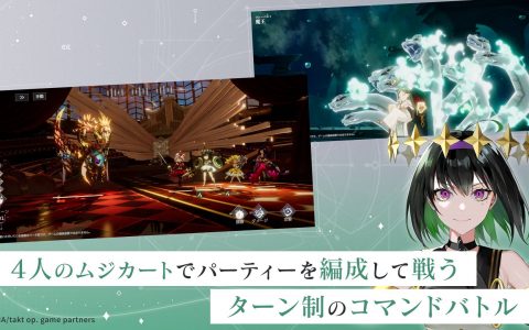 手游《宿命回响：真红旋律的命运之城》上线日期敲定！6月开始进行演奏！