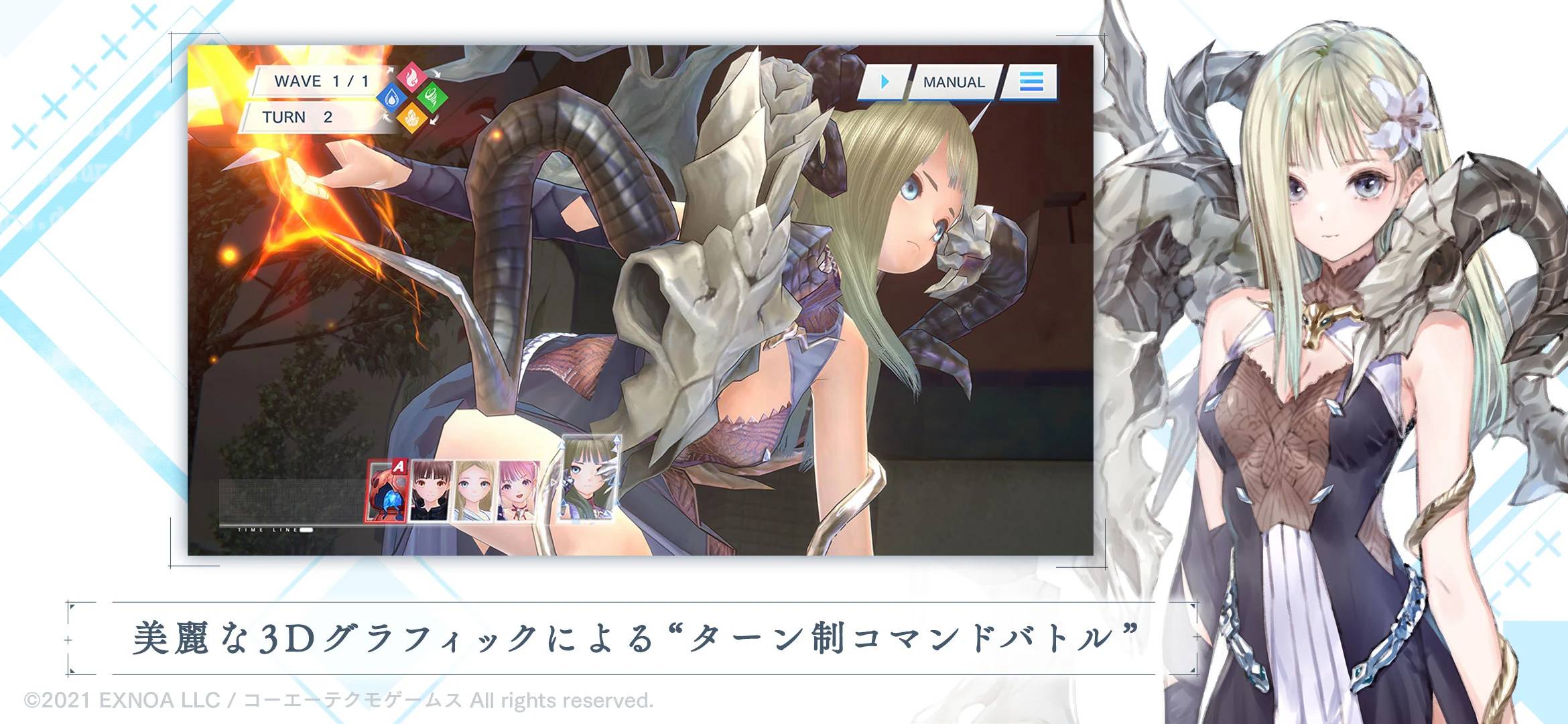 《BLUE REFLECTION SUN/燦》上线日期敲定！2月21日开始与美少女并肩作战！