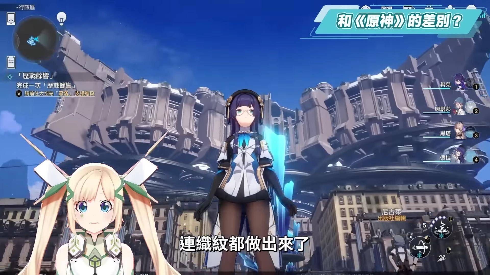 《崩坏：星穹铁道》入坑前8个Q&A！ 三测新增内容？ 免费星琼获取渠道？
