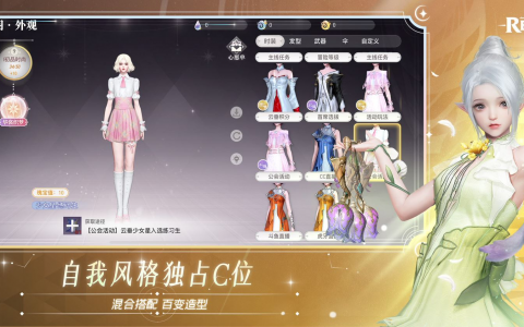 全球现象级MMO手游《Revelation-天谕》3月2日新马震撼开服！超逼真3D无束缚，幻想世界谁主风云？