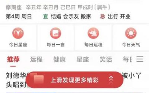 一天赚1000块的游戏(怎样才能在初期日入千元)