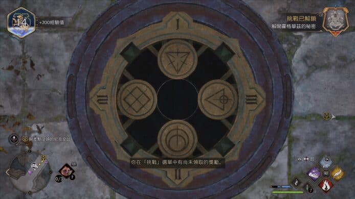 《Hogwarts Legacy 霍格华兹的传承》 完美还原魔法世界 + 超靓场景 + 爽快战斗