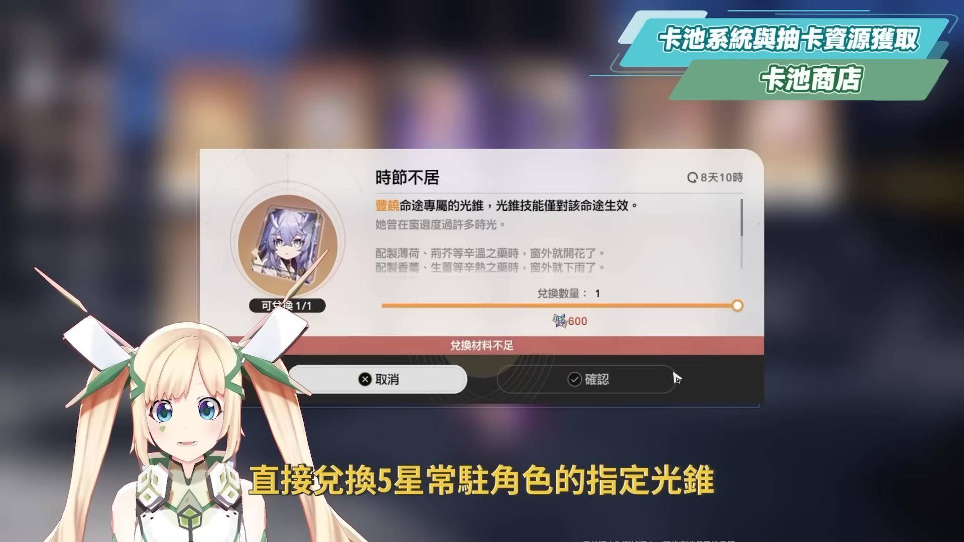 《崩坏：星穹铁道》入坑前8个Q&A！ 三测新增内容？ 免费星琼获取渠道？