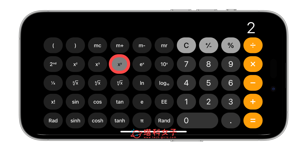 iPhone 计算机开根号、次方怎么算？ 内建工程计算机使用教学 - iPhone 计算机 - 塔科女子
