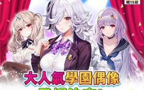 LEVEL-5新作发表会「LEVEL5 VISION 2023 鼓」3月9日登场！ 公开《闪电十一人》《雷顿教授》系列等多款新作情报