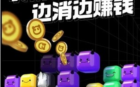 红包游戏哪个最靠谱(红包游戏能不能挣钱)