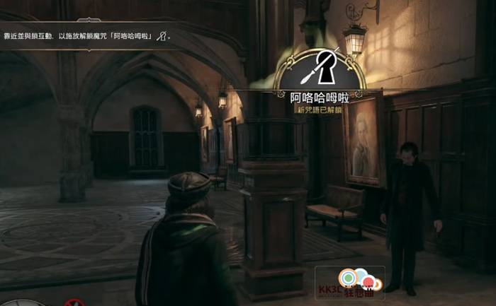 霍格华兹的传承：如何打开被上锁的门-06