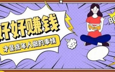 可以提现到微信的赚钱APP(具体赚钱方式和提现流程可能有所不同)