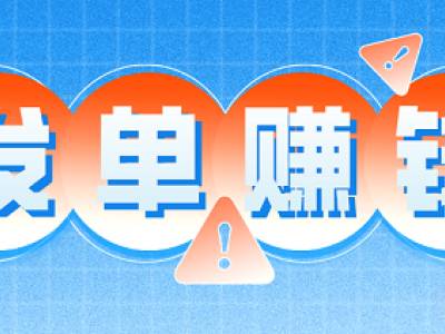 真实可靠不用看广告的赚钱软件(分享一下那些“赚钱软件”)