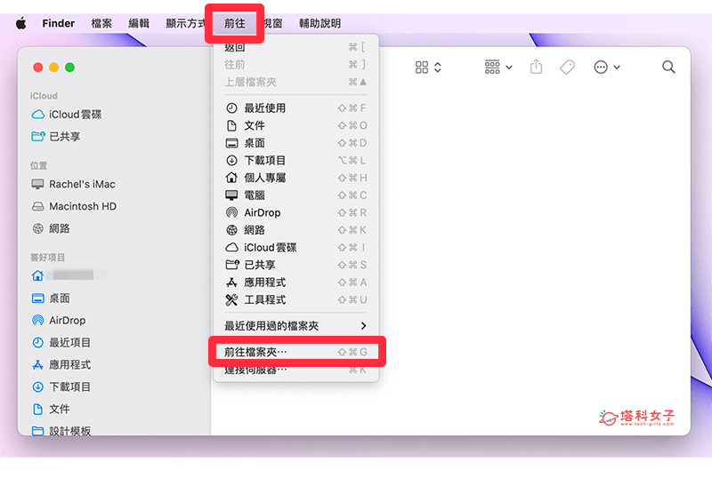 Mac 文件路径复制教学，一键复制 Mac 文件夹路径或文件路径！