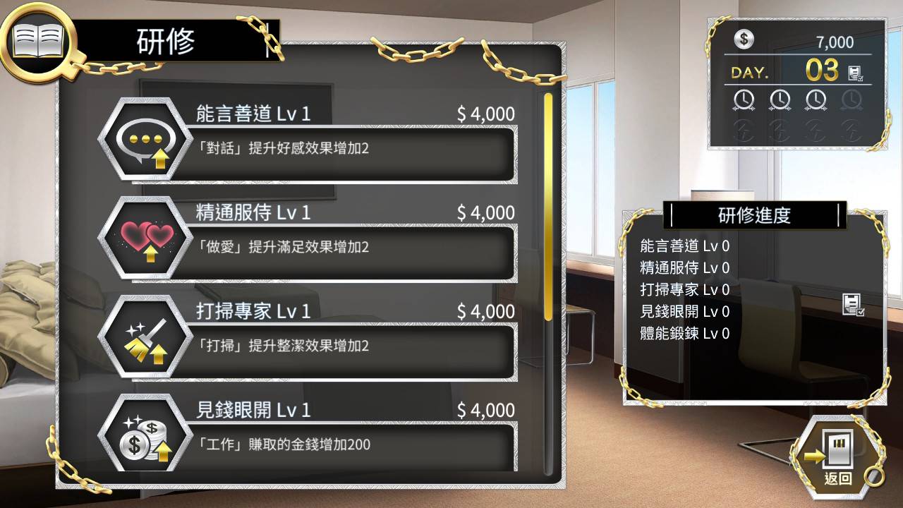 新作《绝对人权女子监狱》预定 2 月 17 日正式发售，与多位女受刑人的监狱激情生活！