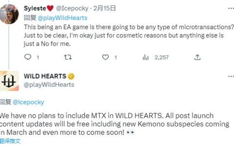 居然？《狂野之心》开发团队表示不打算加入微交易要素，所有更新内容皆免费发布！