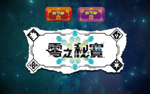《宝可梦 朱/紫》DLC「零之秘宝」敲定今年秋、冬分别贩售 「圆盘宝可梦」将揭开神秘面纱