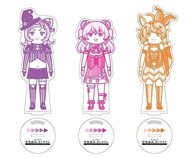 读空气诊断游戏《大家一起阅读空气。 在线》举办 Hololive 期间限定合作活动