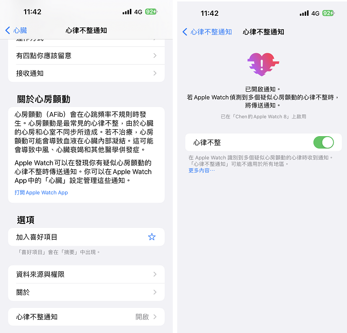 4 个 Apple Watch 上好用的心脏健康监测，追踪高低心率、心律不整、心房颤动、心电图