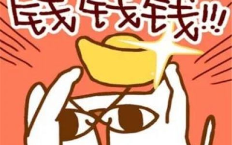 普通打工族出了上班之外，还有哪些方式可以赚钱(以下是一些途径)