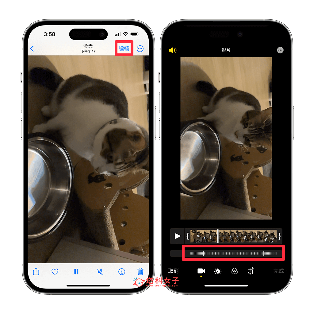 使用「照片 App」调整 iPhone 慢动作视频：编辑