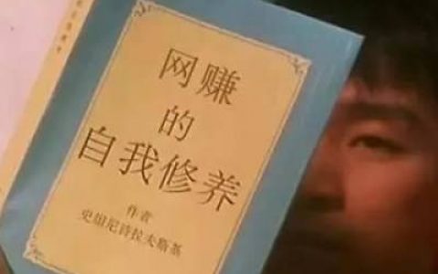 边听书边赚的软件哪个赚钱比较快(赶紧看看你的做对了吗)