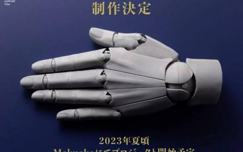 《游戏王》动画大师加加美高浩与寿屋推出1比1「左手模型」 200只右手限量发售