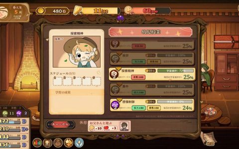 《火山的女儿》4/21 Steam 正式上架！ 50 种以上结局等待玩家解锁挑战