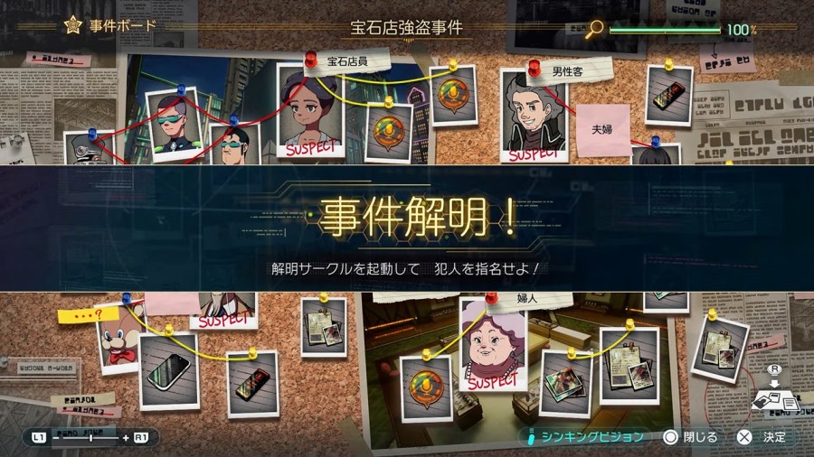 VideoScreenshot YouTube PV 245