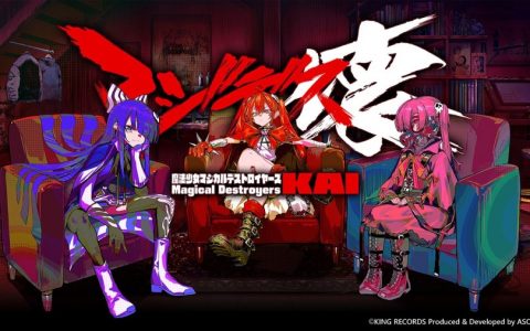 手游新作《魔法少女毁灭者 坏》公開世界观PV 「プロジェクトスタジオQ」负责动画制作