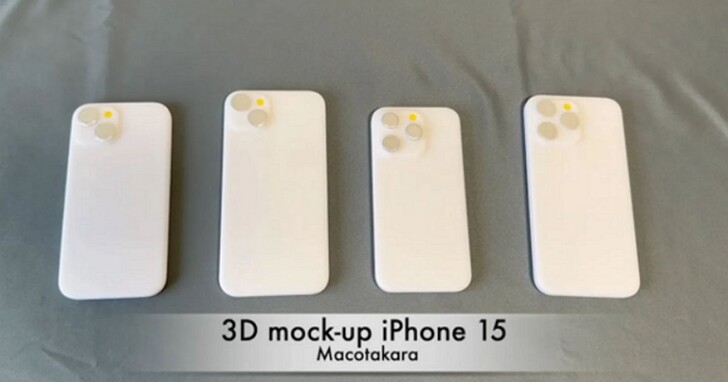 iPhone 15系列4款3D打印模型出炉，全系列都上动态岛