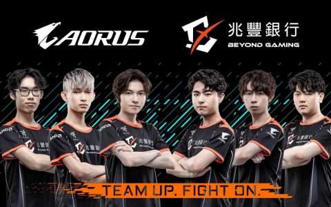 技嘉AORUS宣布与《英雄联盟》战队Beyond Gaming合作提供电竞配备用于训练