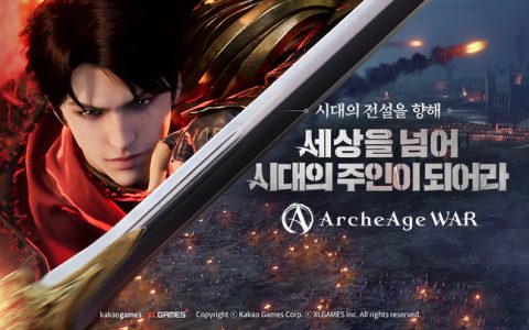 《上古世纪》系列新作《上古世纪战争》在韩国推出 体验无接缝广大地图及丰富战斗内容
