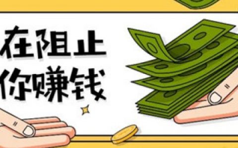 抖音极速版一天赚50元的技巧(抖音极速版日赚几十方法)