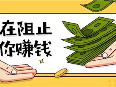 抖音极速版一天赚50元的技巧(抖音极速版日赚几十方法)