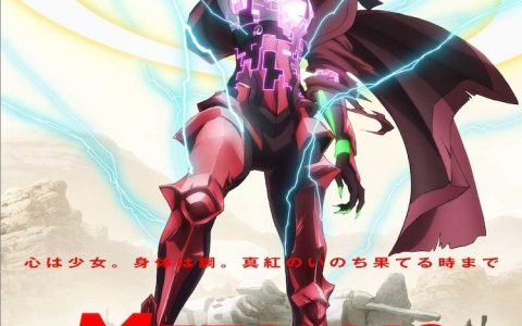 BONES 推出 25 周年纪念动画《Metallic Rouge》前导宣传影片与视觉图同步曝光