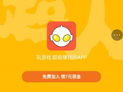 一分钟赚50元的游戏(闲暇时间玩游戏赚钱推荐)