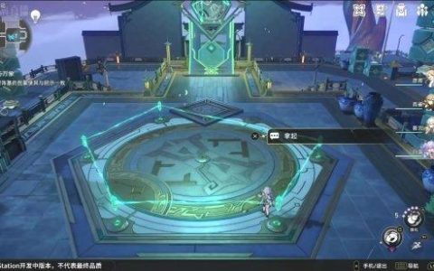 《崩坏：星穹铁道》官宣登陆PS平台