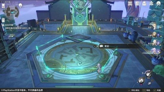 《崩坏：星穹铁道》官宣登陆PS平台