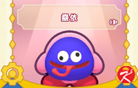 星之卡比Wii豪华版面具-蛊依