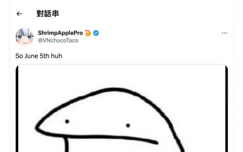 苹果会在哪天举办WWDC 2023发布iOS 17？ 一张航班信息透露消息